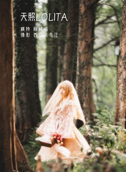 暖春